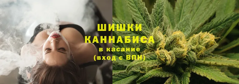 Каннабис гибрид  цены   Ангарск 